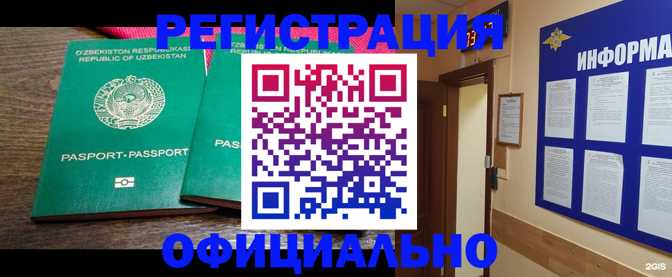 прописка для кредита в Новоуральске